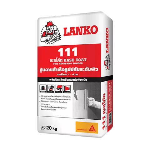 แลงโก้ 111 ไฟน์โค้ท