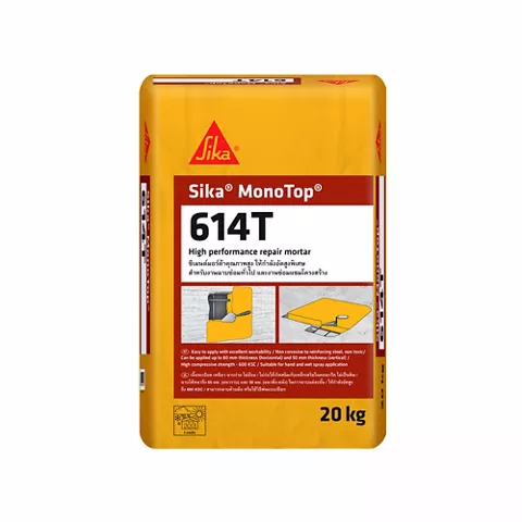Sika MonoTop®-614T (ซิก้าโมโนท็อป-614ที)