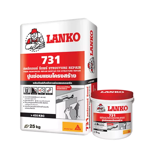 แลงโก้ 731 สตรัคเจอร์ รีแพร์