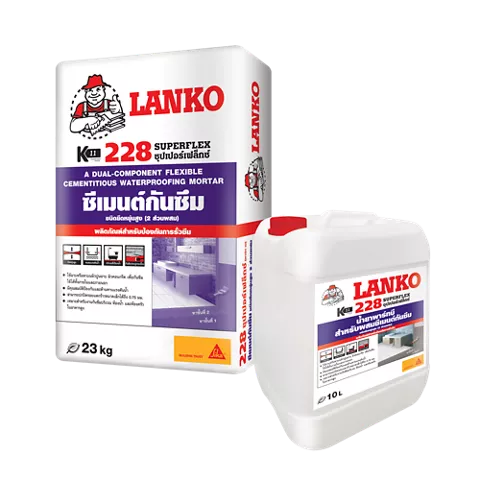 แลงโก้ 228 ซุปเปอร์ เฟล็กซ์