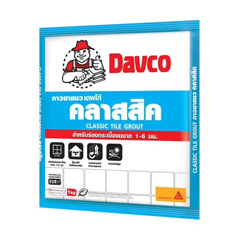 เดพโก้ คลาสสิค