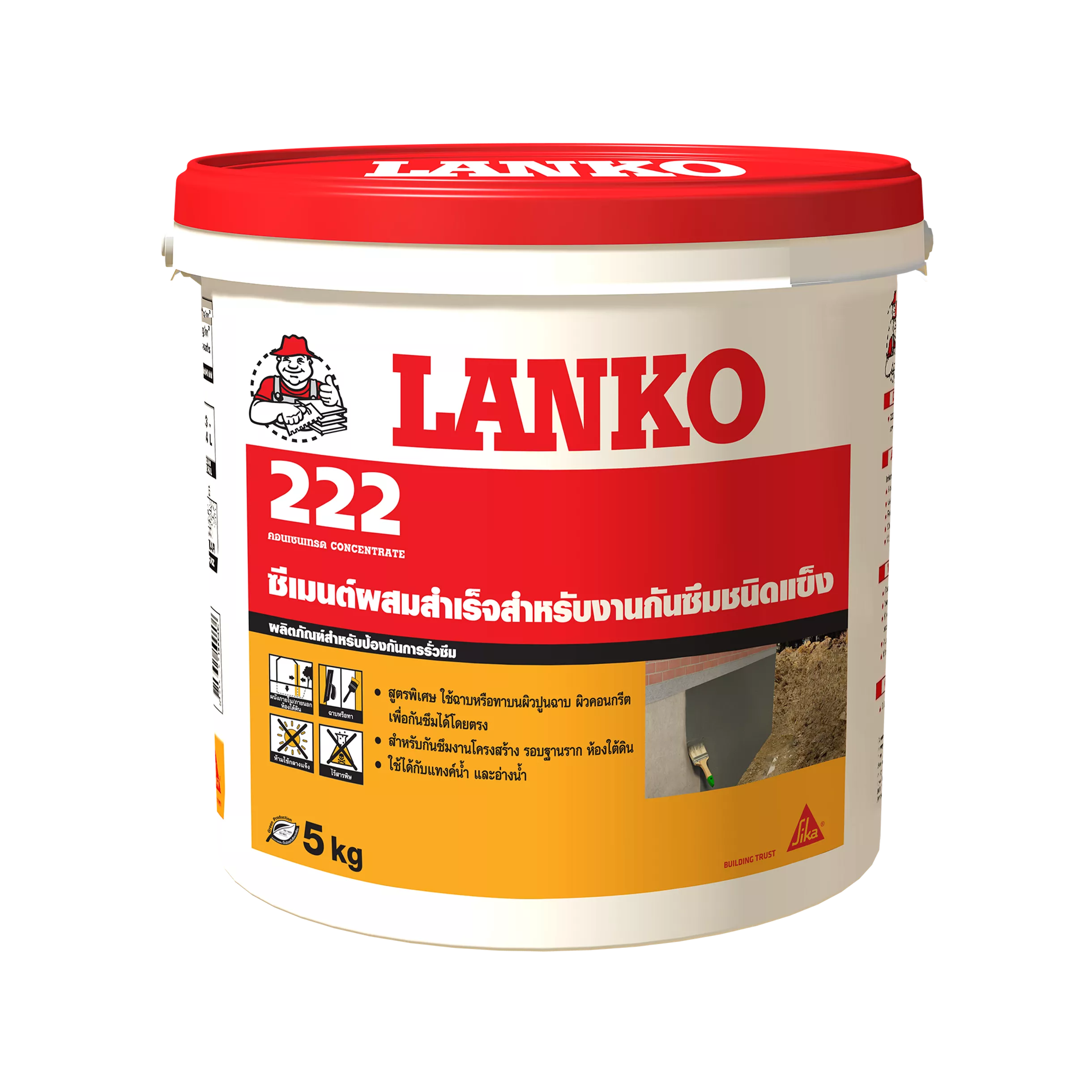 LANKO-222-Concentrate