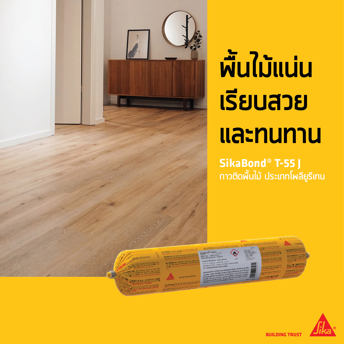 product img