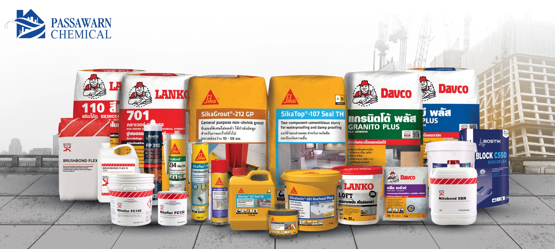 ภัศวาลย์