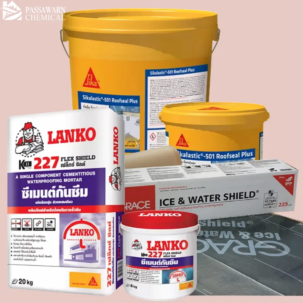 ประเภทของแผ่นเมมเบรนกันซึมยอดนิยมในปัจจุบัน