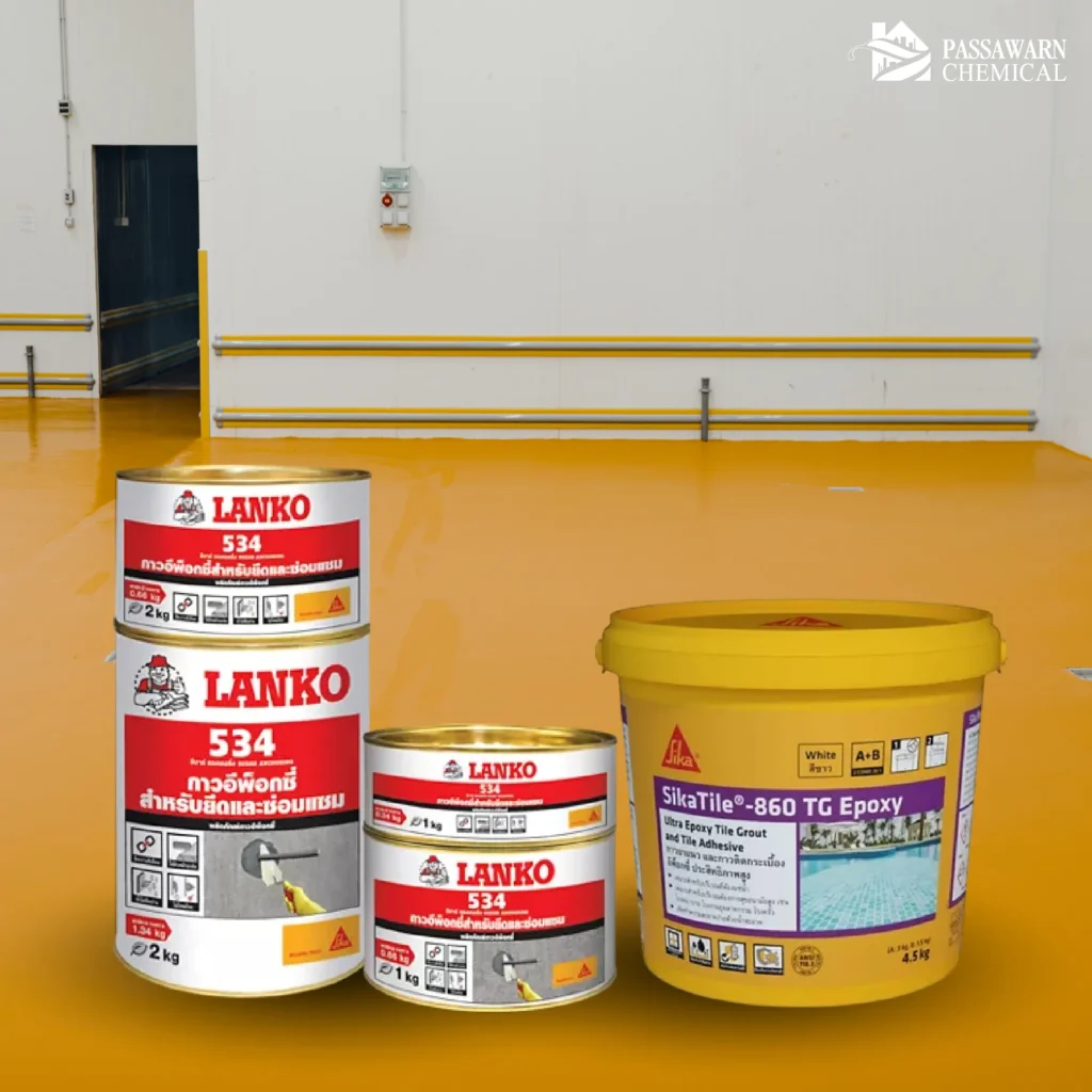 ประเภทของพื้น Epoxy ที่ควรรู้จักก่อนตัดสินใจ