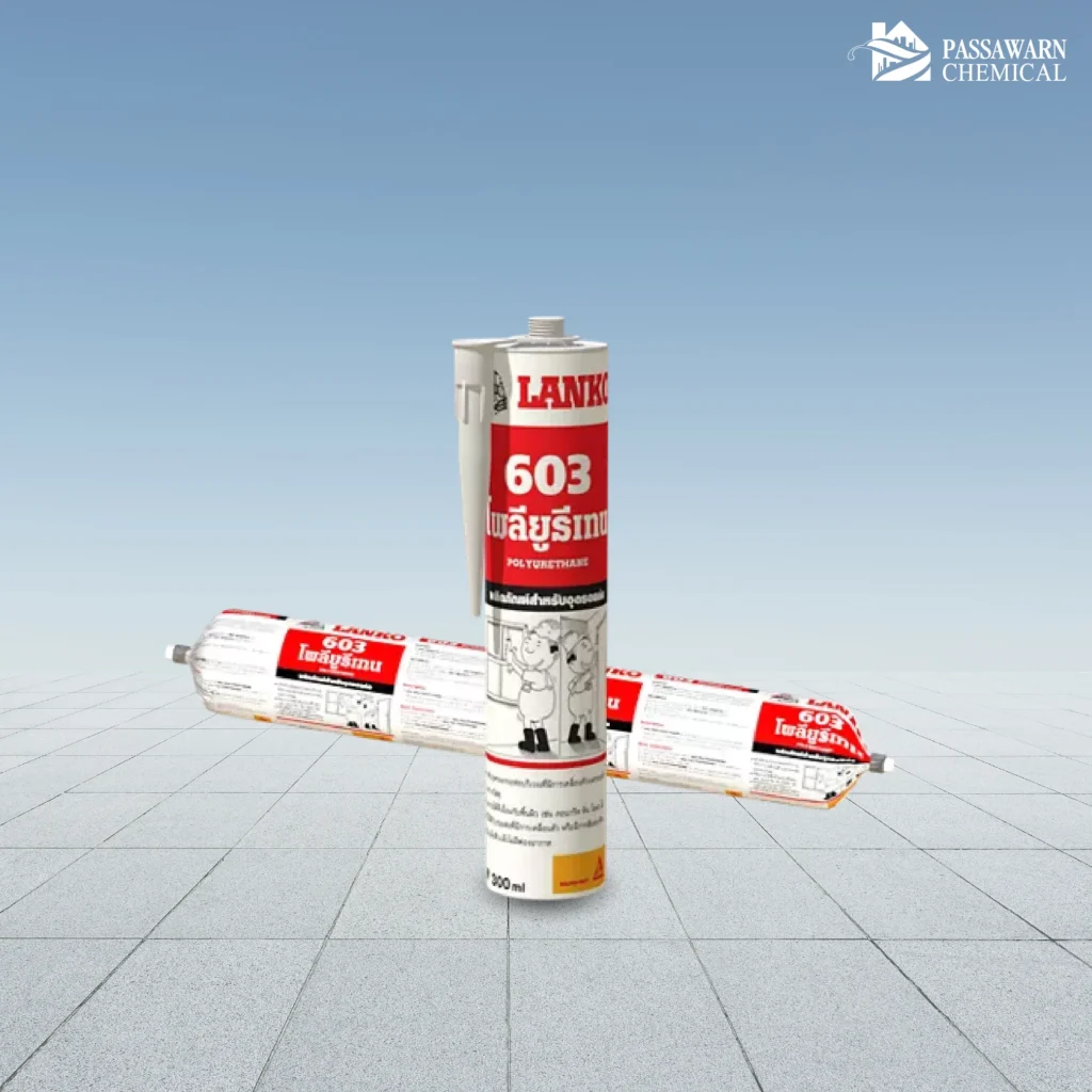 เปรียบเทียบ เมื่อไหร่ควรใช้ PU?