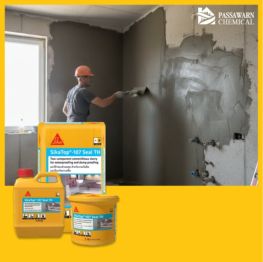 3 เหตุผลที่ต้องเลือก SikaTop Seal-107 แทนน้ำยากันซึมทั่วไป