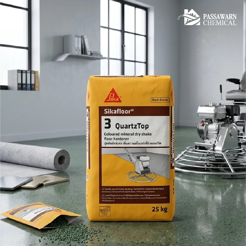 Sikafloor 3 QuartzTop ทำไมการเทพื้นคอนกรีตธรรมดา ถึงไม่ตอบโจทย์ธุรกิจ?