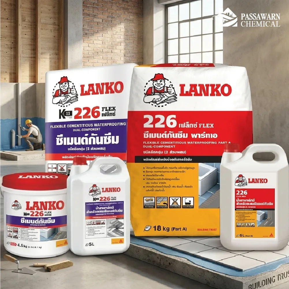 เลือกระบบ กันซึม Lanko อย่างไรให้เป๊ะกับหน้างาน?