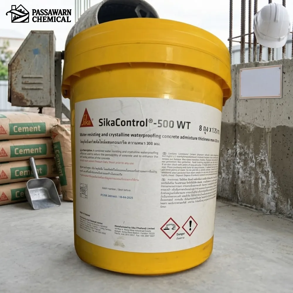 ทำความรู้จัก Sika Control-500 WT นวัตกรรมคอนกรีตกันซึมแห่งยุค