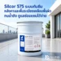 Silcor 575 ระบบกันซึมหลังคาและพื้นระเบียงแบบเคลือบผิว ทนน้ำขัง ทน UV เดินได้ ดูแลและซ่อมแซมง่าย เหมาะกับดาดฟ้า ระเบียง ห้องเครื่อง