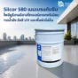 Silcor 580 เมมเบรนกันซึมโพลียูรีเทนอีลาสโตเมอร์เกรดพรีเมียม ทนน้ำขัง ทน UV พื้นผิวไม่ลื่น เหมาะกับดาดฟ้า ระเบียง และพื้นที่เดินได้