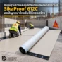 SikaProof 612C แผ่นเมมเบรนกันซึมแบบ pre-applied fully bonded สำหรับฐานรากและชั้นใต้ดิน ติดตั้งก่อนเทคอนกรีต ลดปัญหาน้ำซึมใต้โครงสร้าง